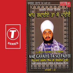 Aap Gavaiye Ta So Paiyei -2