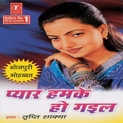 Mat Ja Naukariya Chhod Ke