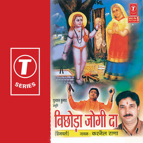 Vichhoda Jogi Da
