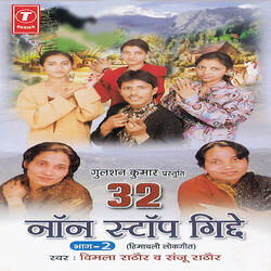 Kaahe Di Teri Peegh...Gidda Pa Chaliya