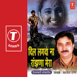 Dil Lagda Na Rajna Mera