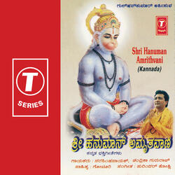 Arathi Needi Hanumanthage