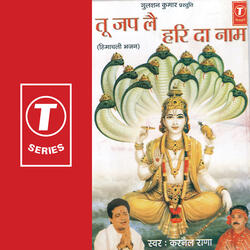Mere Ghar Da Dhandha Ni Mukda