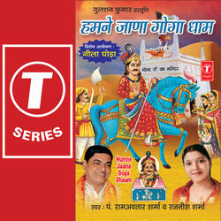 Bhakt Delhi U P Hariyana Wala