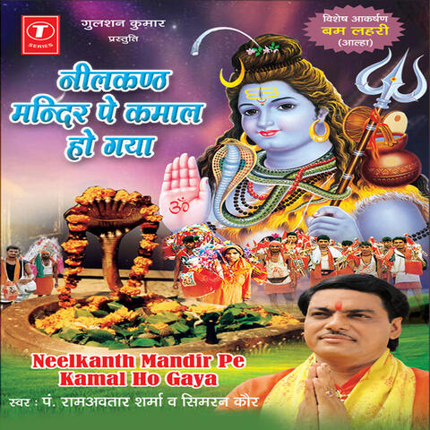 Neelkanth Mandir Pe Kamaal Ho Gaya