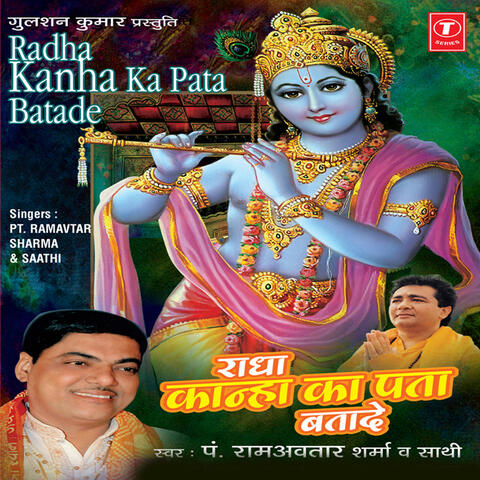 Radhe Kaanha Ka Pataa Batade