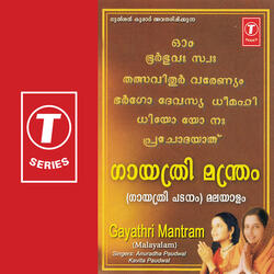 Gayathri Mantram