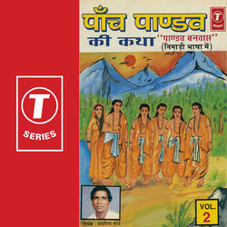 Panch Pandav Ki Katha - Vol.2