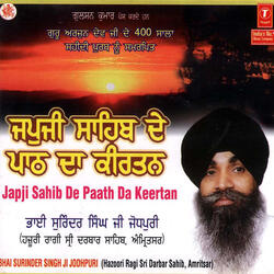 Japji Sahib De Paath Da Keertan