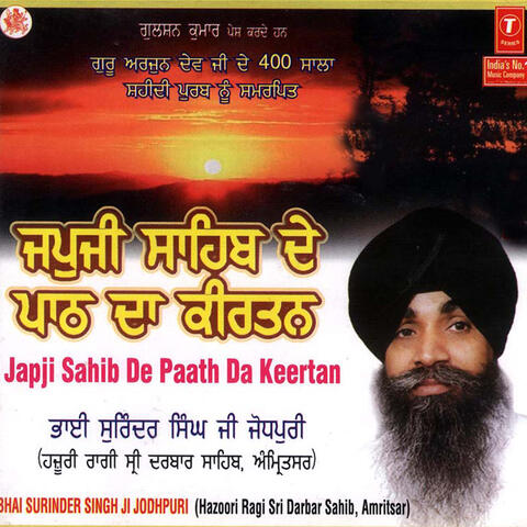 Japji Sahib De Paath Da Keertan