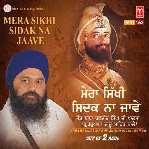 Mera Sikhi Sidak Na Jaave (part I '& Part Ii)