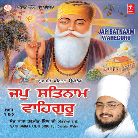 Jap Satnaam Waheguru (part 1 '& 2)