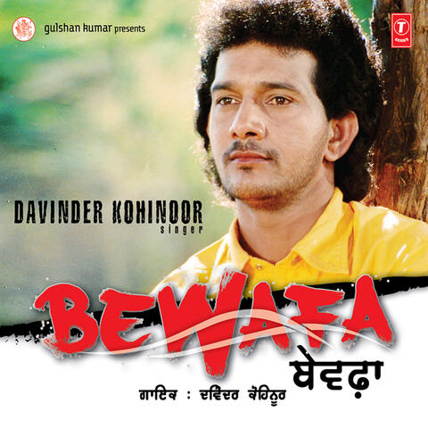 Bewafa