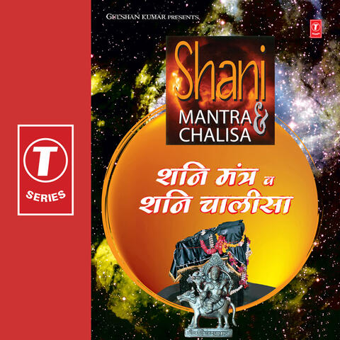 Shani Mantra (cd 1 And 2)