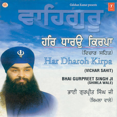 Wahe Guru-har Dharoh Kirpa-vichaar Sahit
