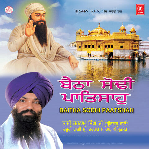 Baitha Sodhi Patshah