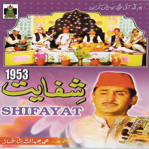 Shifayat