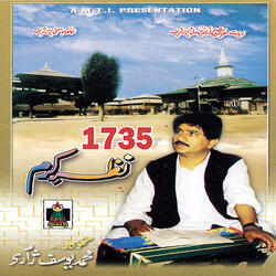 Kariv Suman Chashmov Nazar Ya Mohammad (Saw)