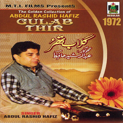 Gulab Thar