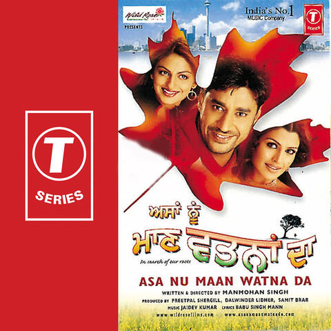 Asa Nu Maan Watna Da