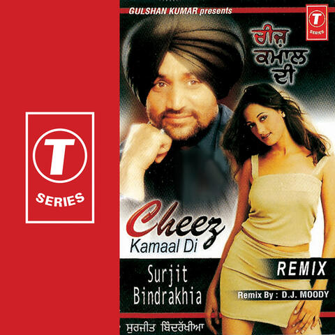 Cheez Kamaal Di-remix