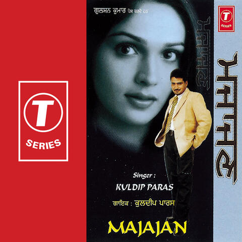 Majajan