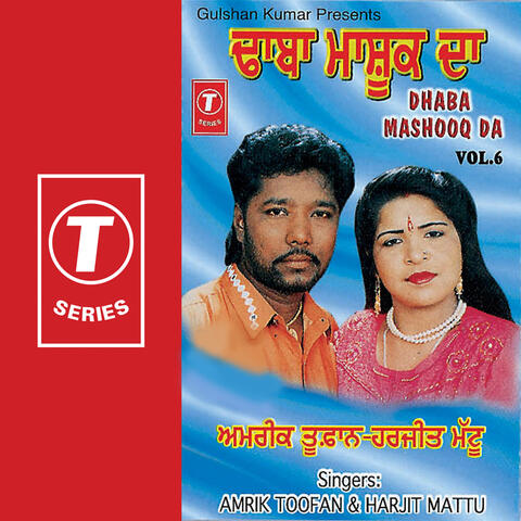 Dhaba Mashooq Da (vol. 6)