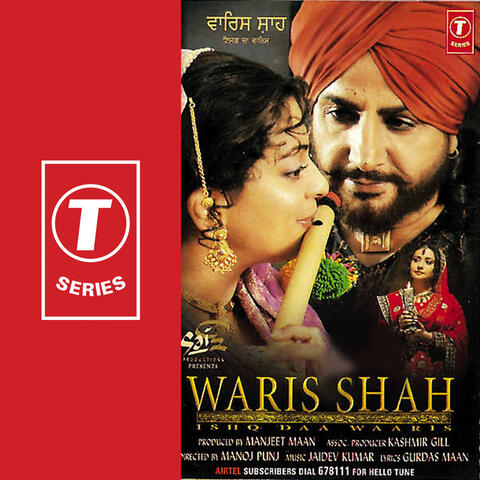 Waris Shah