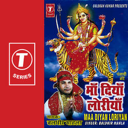 Maa Di Rehmat