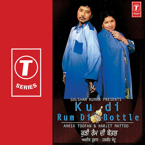 Kudi Rum Di Bottle