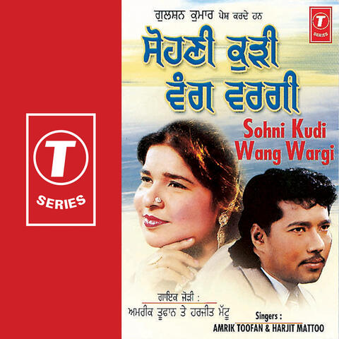 Sohni Kudi Wang Wargi