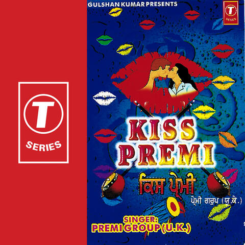 Kiss Premi