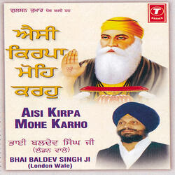 Jo Jaane Jiyon Rakhe