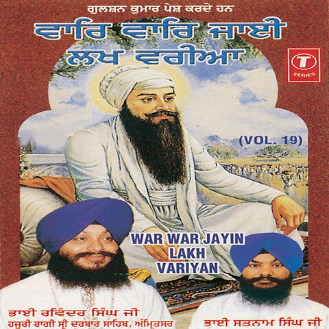 War War Jayin Lakh Variyan (vol. 19)