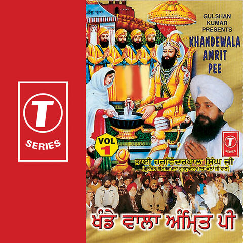 Khandewala Amrit Pee (vol. 1)