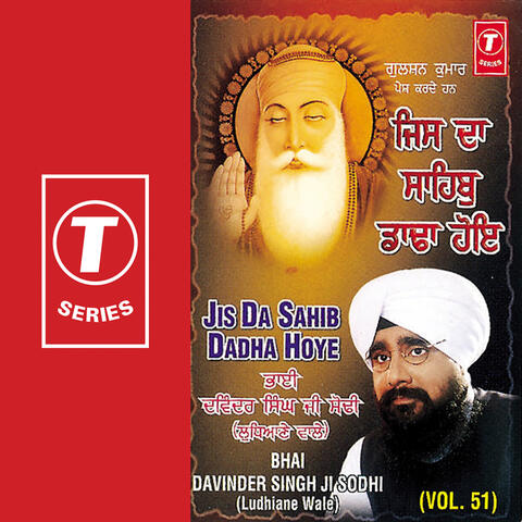 Jis Da Sahib Dadha Hoye (vol. 51)