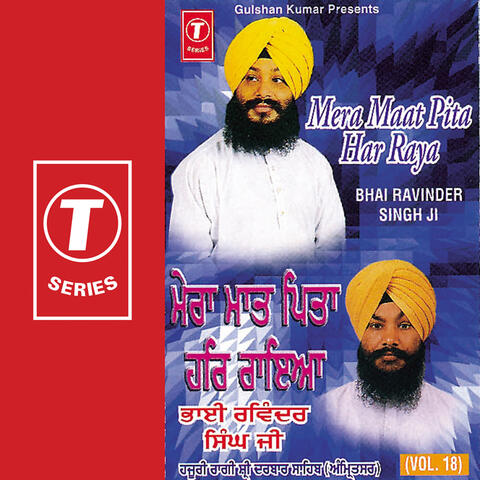 Mera Maat Pita Har Raya (vol. 18)
