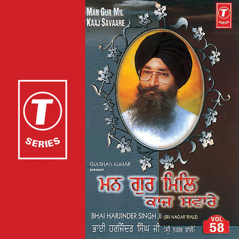 Man Gur Mil Kaaj Savaare (vol. 58)