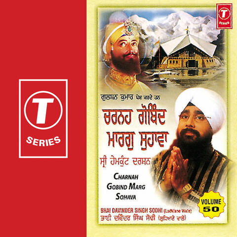 Charna Gobind Marg Sohave (vol. 50)