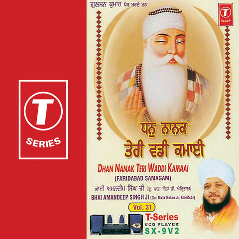 Waho Waho Baani Nirankaar Hai (vol. 55)