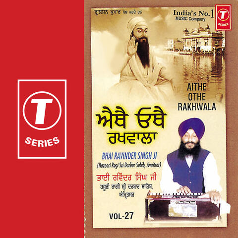 Aithe Othe Rakhwala (vol. 27)