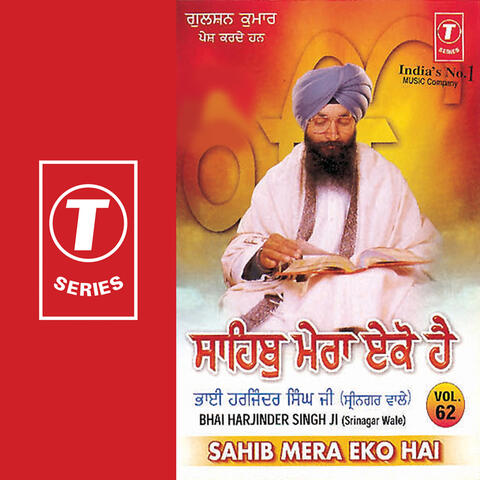 Sahib Mera Eko Hai (vol. 62)