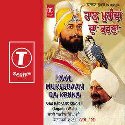 Sun-Sun Jeevan Teri Baani