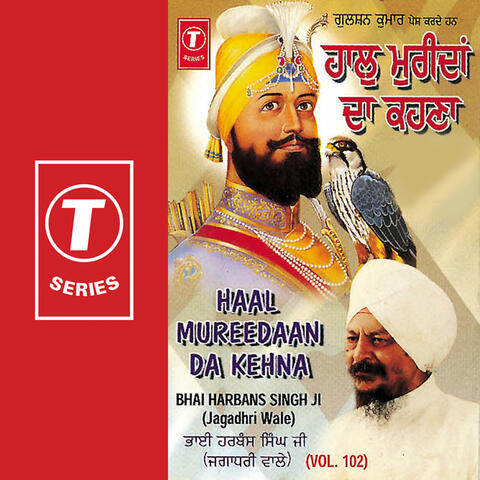 Haal Mureedaan Da Kehna (vol. 102)