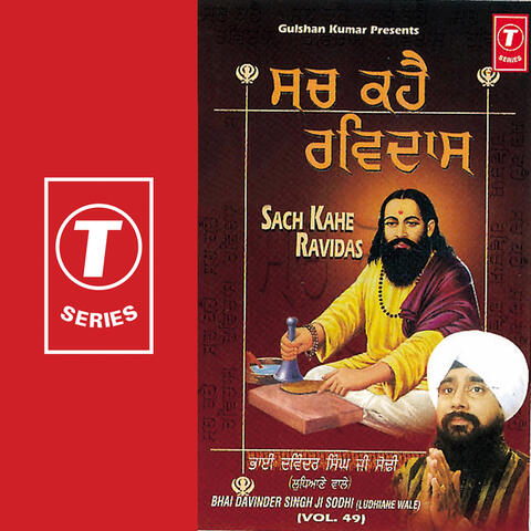 Sach Kahe Ravidas (vol. 49)