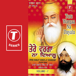 Tere Wargaa Na Dayalu (Vyakhya Sahit)