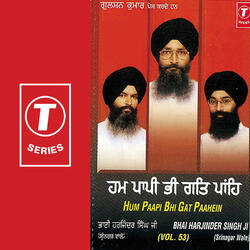 Meri Khallo Moujde Gursikh Handaye