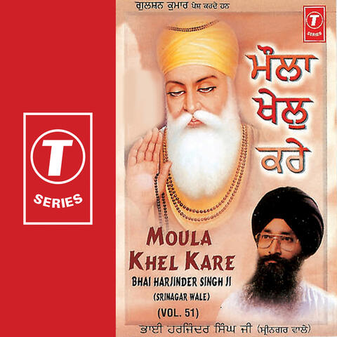 Moula Khel Kare (vol. 51)