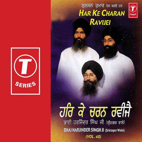 Har Ke Charan Ravijei (vol. 48)