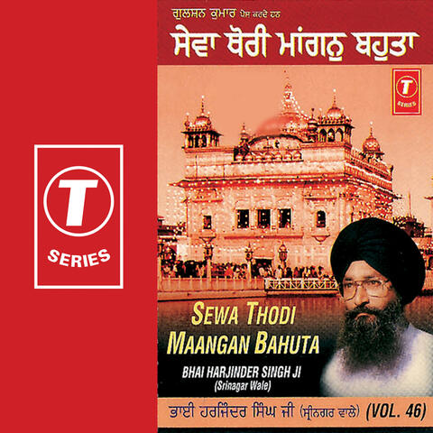 Sewa Thodi Maangan Bahuta (vol. 46)